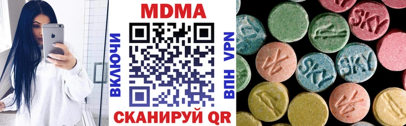 MDMA crystal  где купить   Железноводск 