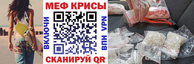 МЯУ-МЯУ 4 MMC Железноводск