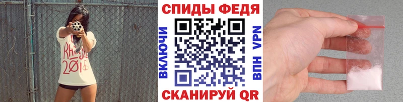 Первитин Декстрометамфетамин 99.9% купить Железноводск