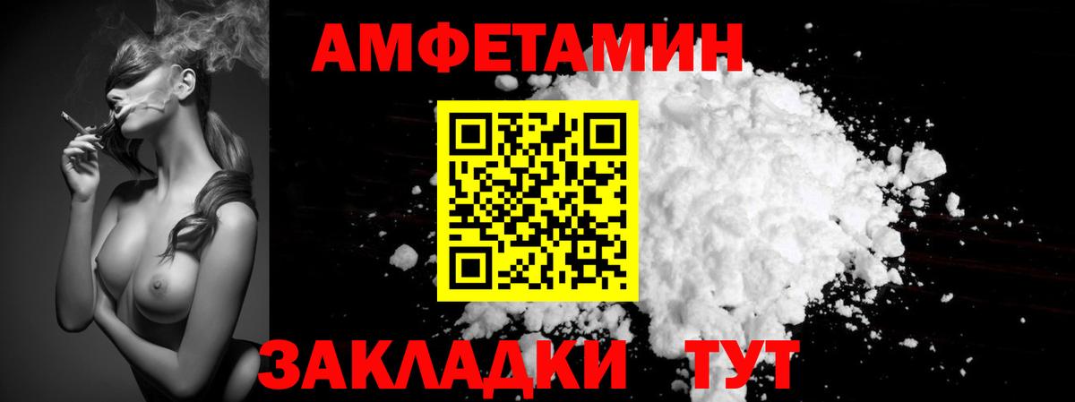 Метамфетамин кристалл  Вход с VPN  Железноводск  Метамфетамин кристалл 
