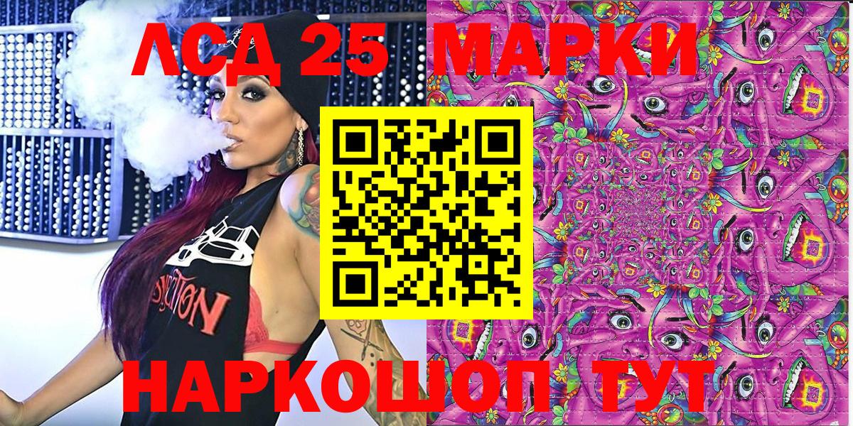Наркотические марки 1500мкг  Наркотические марки 1500мкг  Вход с VPN  Железноводск 
