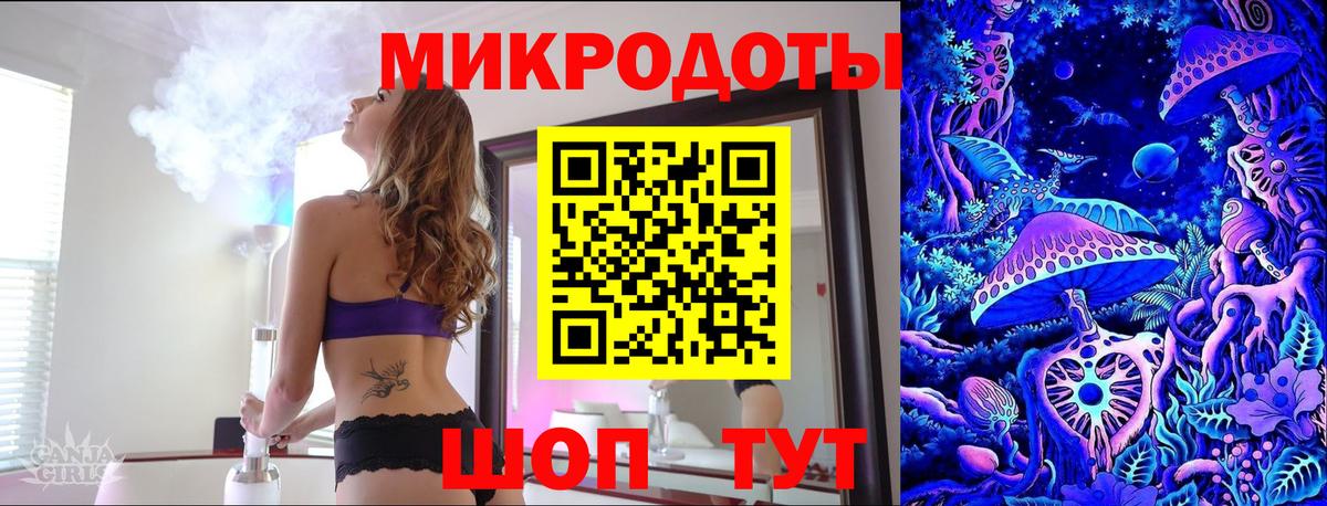 Псилоцибиновые грибы мицелий  Вход с VPN  Железноводск 