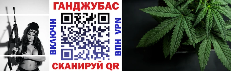 Марихуана сатива Железноводск