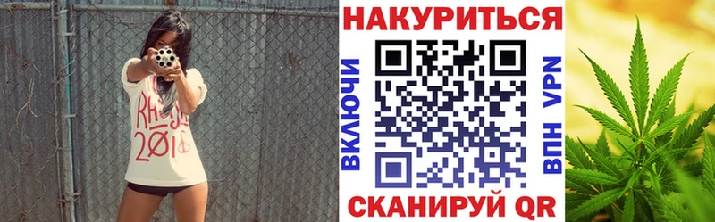 mega рабочий сайт Железноводск МАРИХУАНА ГИДРОПОН