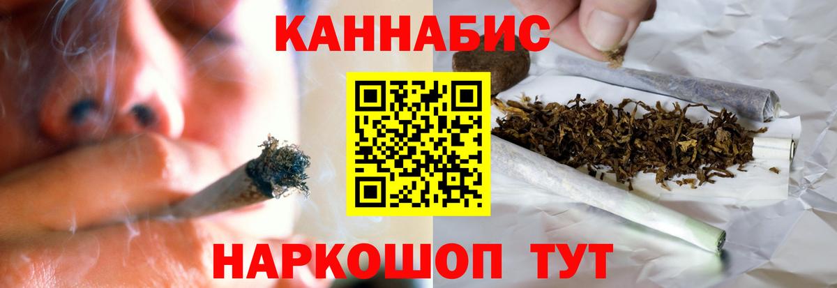 Железноводск  Конопля ГИДРОПОН  Канабис MAZAR  Конопля Ganja  Вход с VPN 